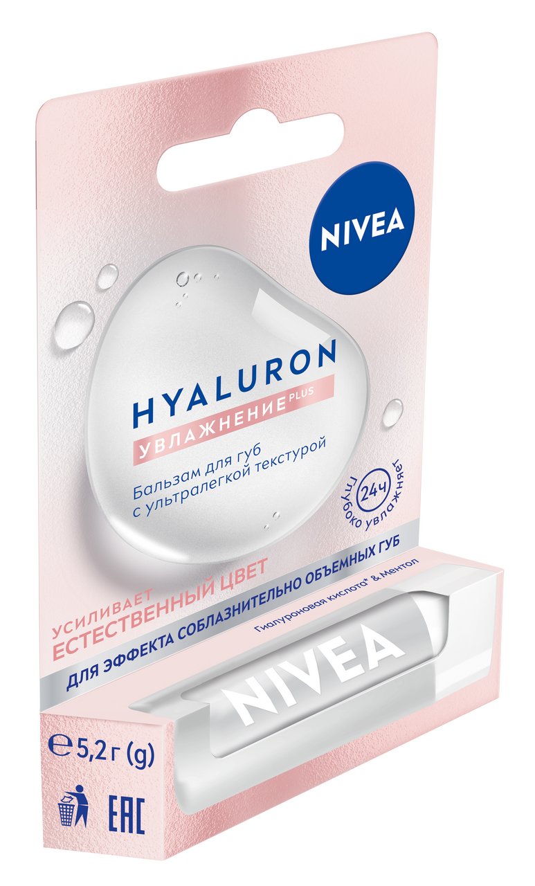 Изображение товара Бальзам для губ Nivea hyaluron с гиалуроновой кислотой и ментолом, 5г