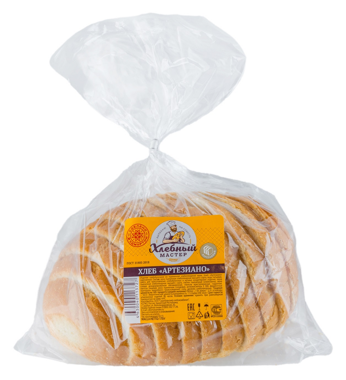 Хлеб Хлебный мастер Артезиано нарезанный, 170г