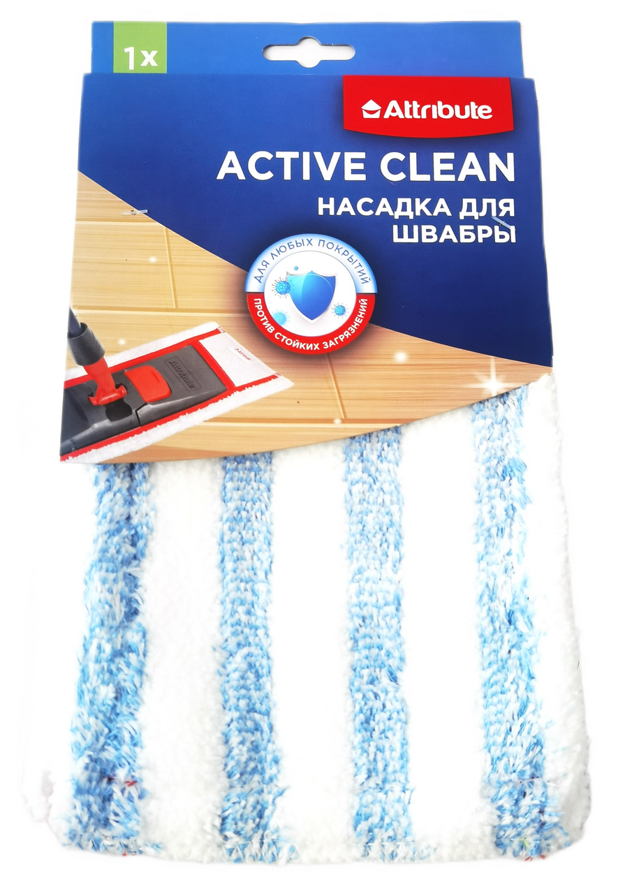 Насадка для швабры Attribute Active Clean