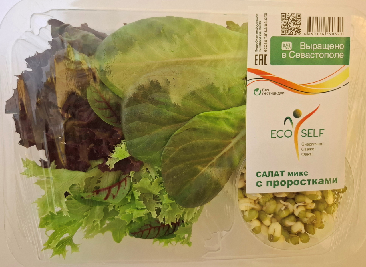 Салат микс Ecoself с проростками, 70г