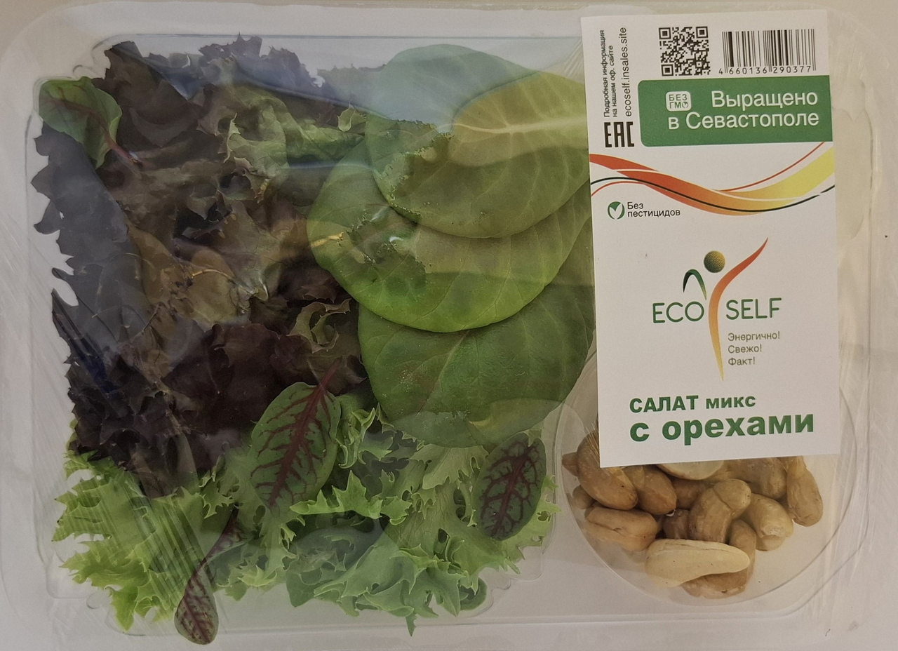 Салат микс Ecoself с орехами, 70г