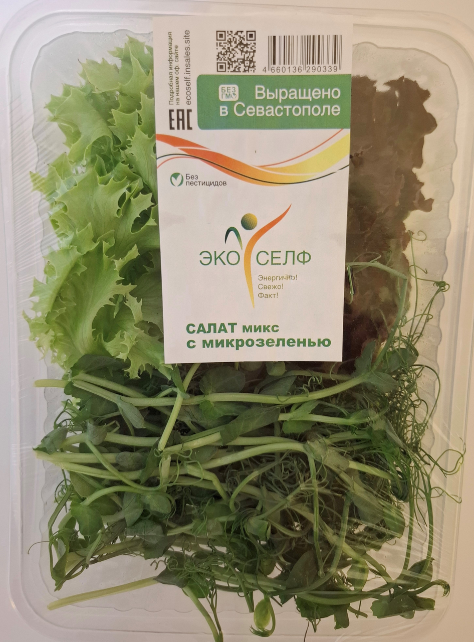 Салат микс Ecoself с микрозеленью, 75г