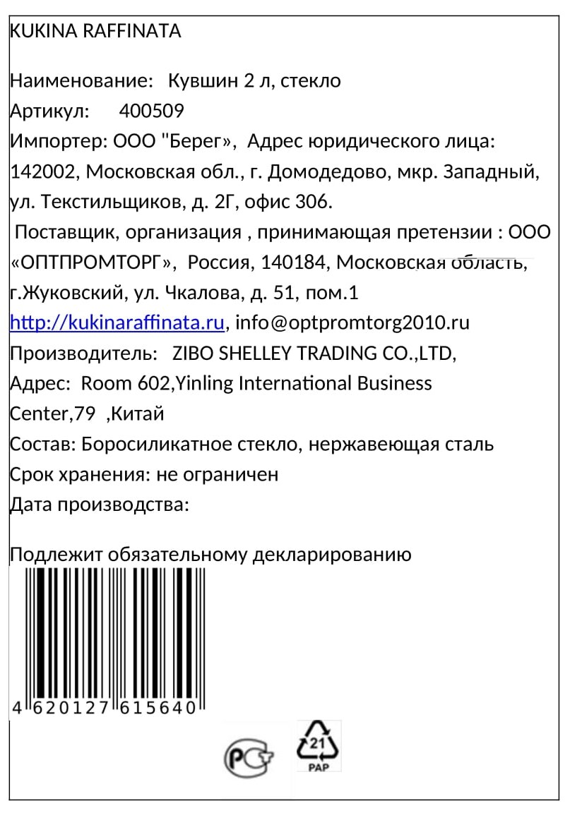 Превью изображения товара
