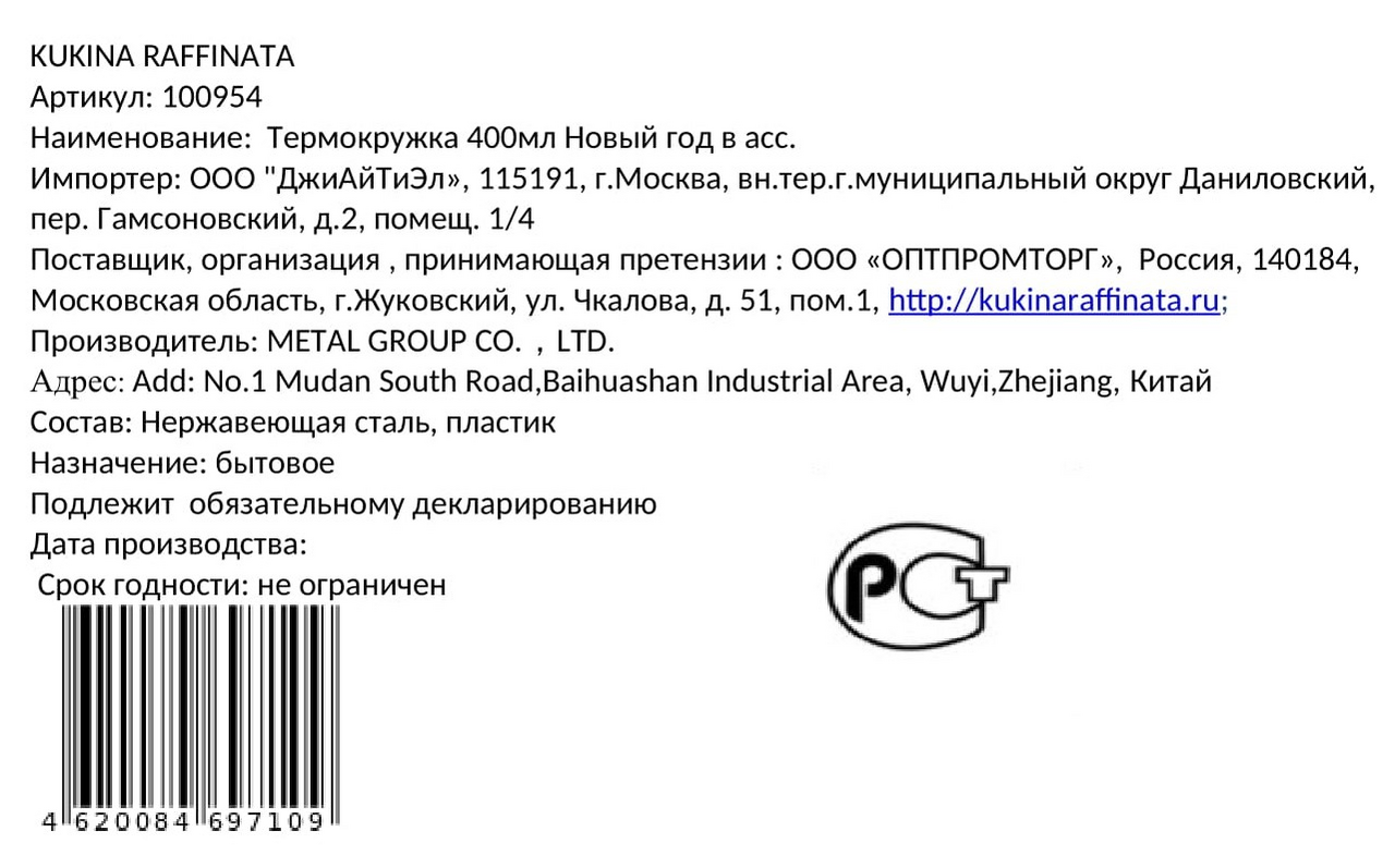 Превью изображения товара