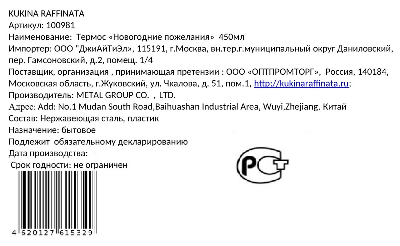 Превью изображения товара