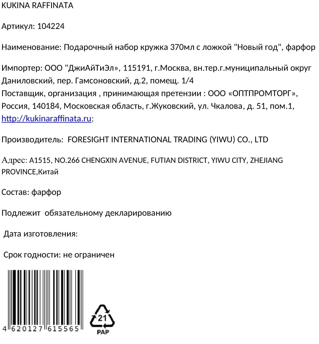 Превью изображения товара