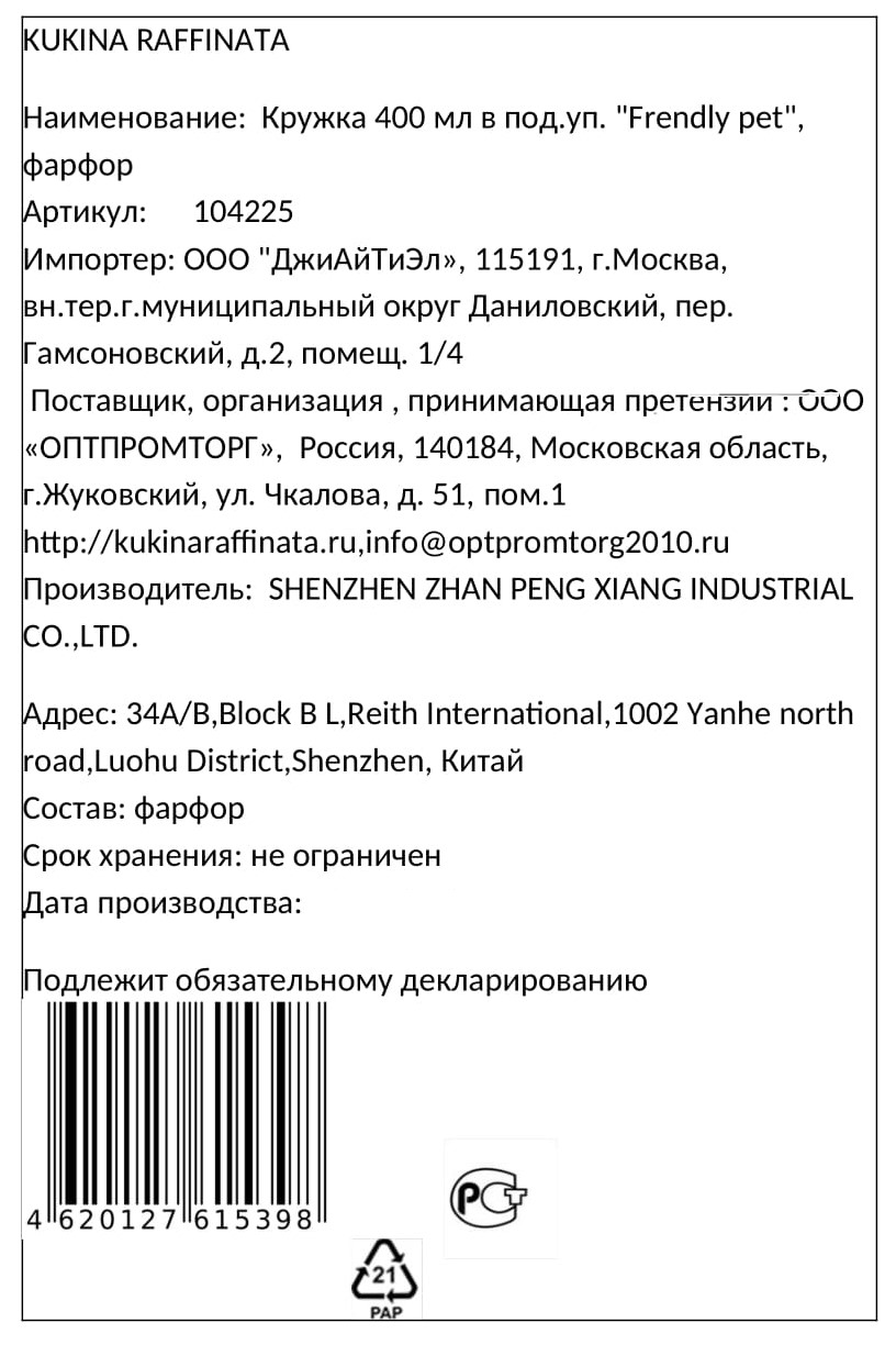 Превью изображения товара