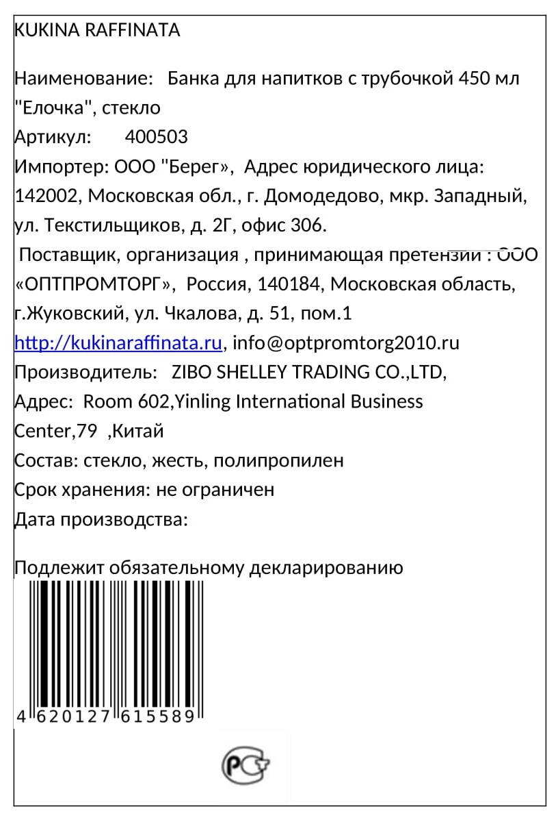 Превью изображения товара