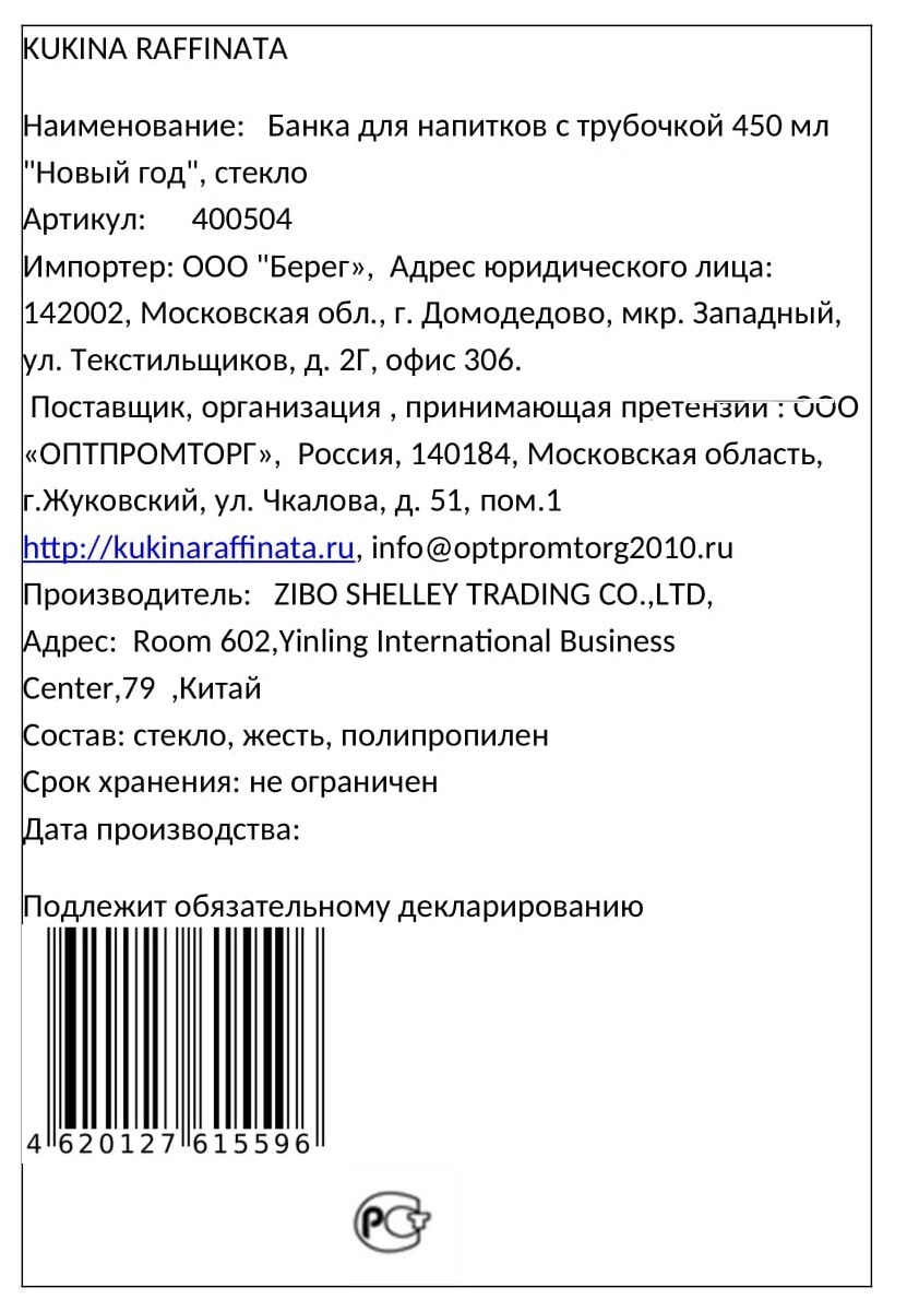 Превью изображения товара