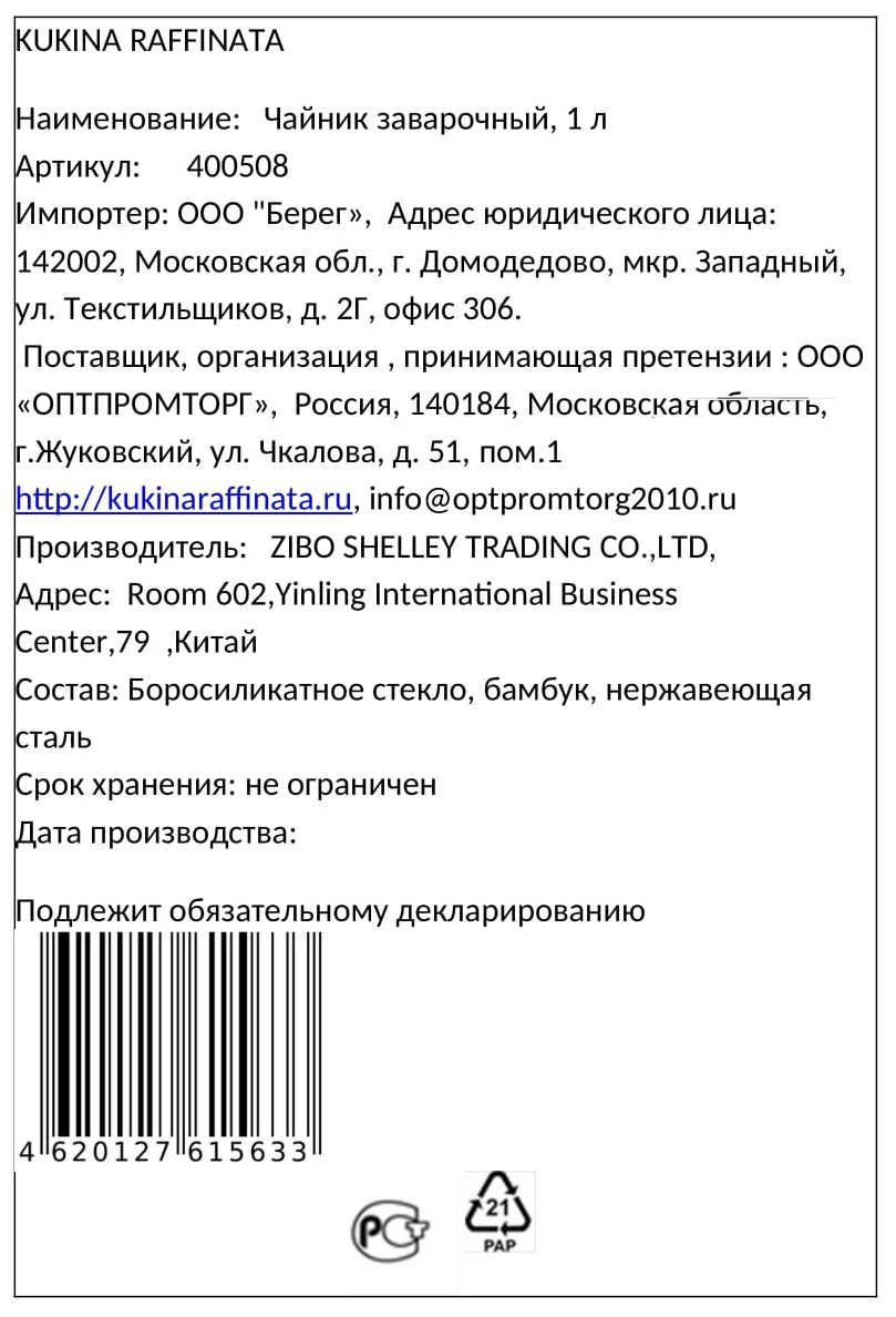 Превью изображения товара