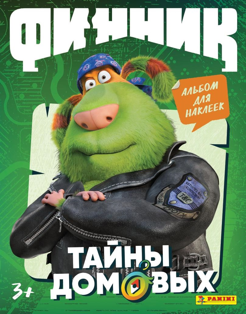 Изображение товара Альбом для наклеек Panini Финник 32 страницы цветные иллюстрации Россия