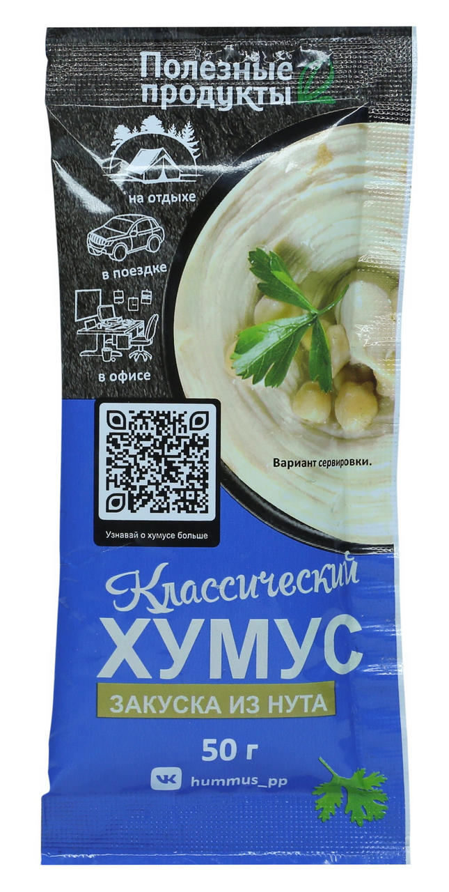 Хумус AmFood Классический, 50г