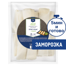 METRO Chef Спринг-роллы с овощами замороженные, 600г