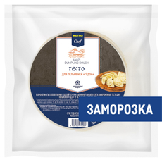 METRO Chef Тесто для гедза замороженное, 300г