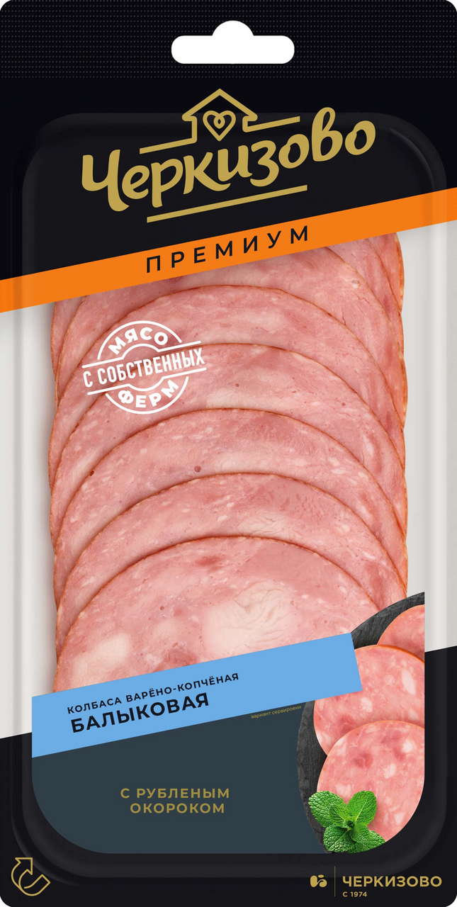Колбаса Черкизово Балыковая Премиум варено-копченая, 100г
