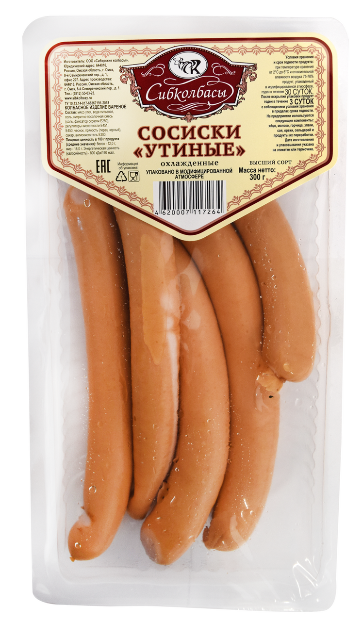 Сосиски Сибколбасы Утиные вареные, 300г