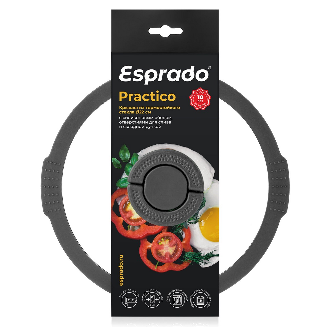 Изображение товара Крышка Esprado Practico стеклянная 22 см с силиконовым ободом и складной ручкой