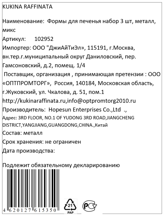 Превью изображения товара