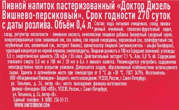 Превью изображения товара