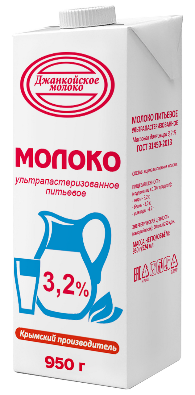 Молоко Джанкойское молоко ультрапастеризованное 3.2%, 950г