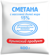 Сметана Джанкойское молоко 15%, 400г