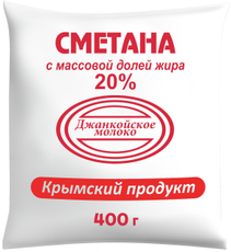 Сметана Джанкойское молоко 20%, 400г