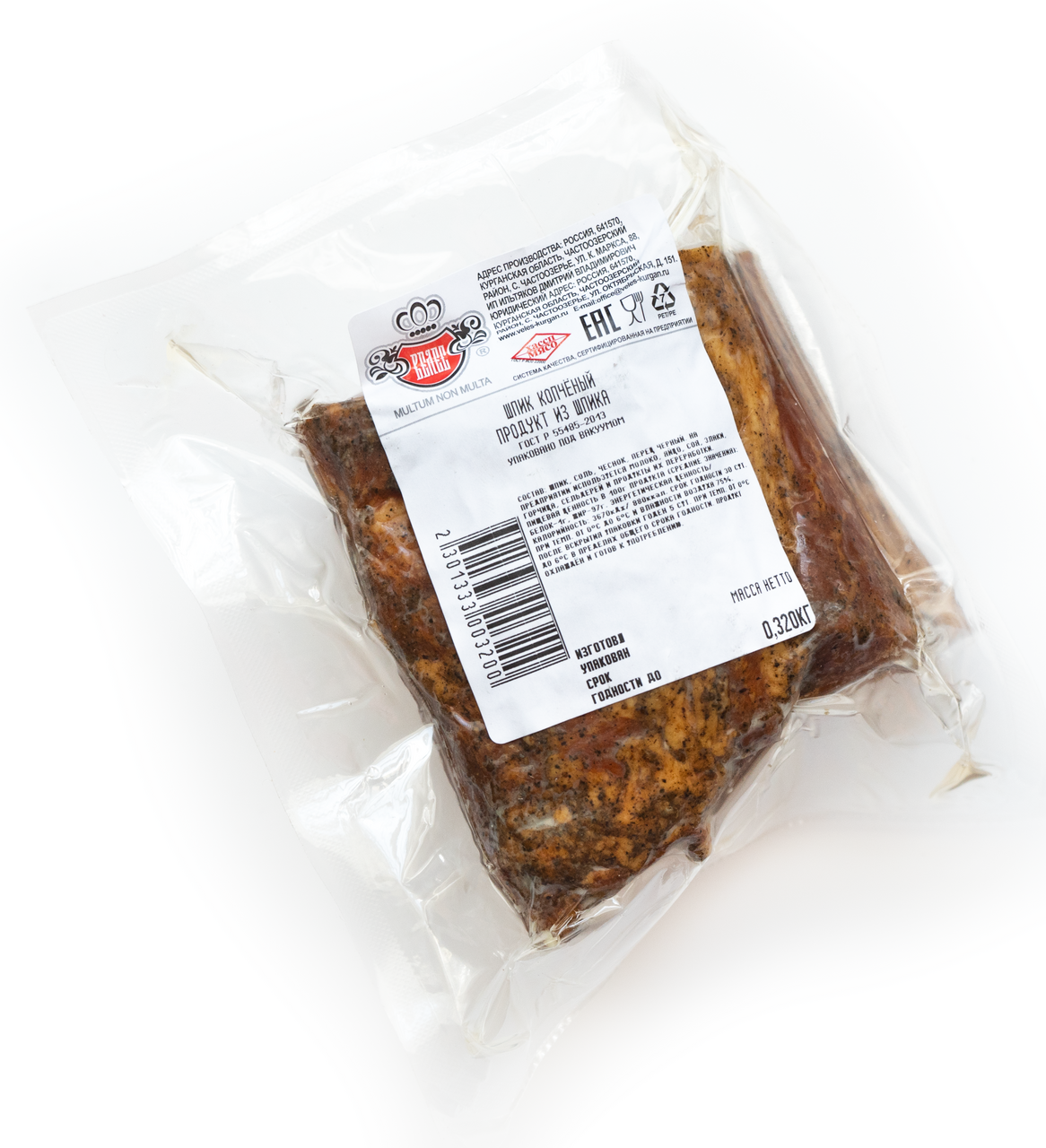 Шпик Велес копченый, ~1кг