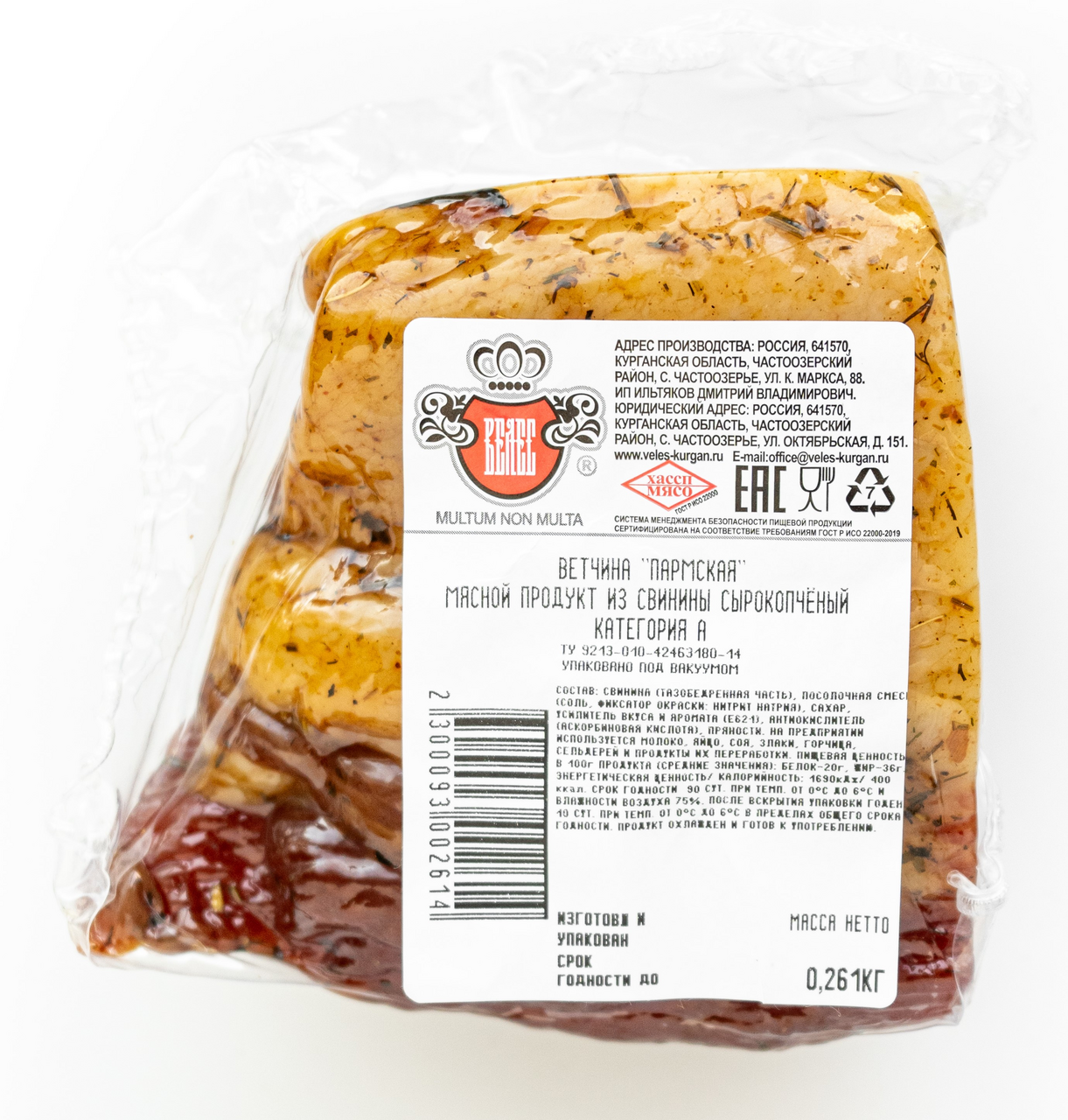 Ветчина из свинины Велес Пармская сырокопченая категории А, ~250г