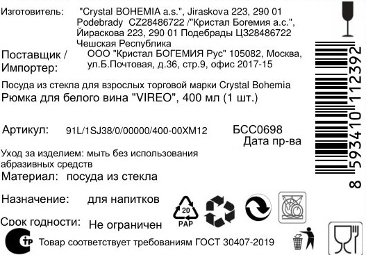 Превью изображения товара