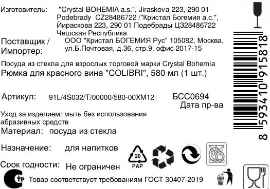 Превью изображения товара