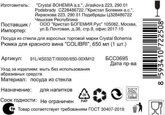 Превью изображения товара