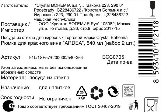 Превью изображения товара