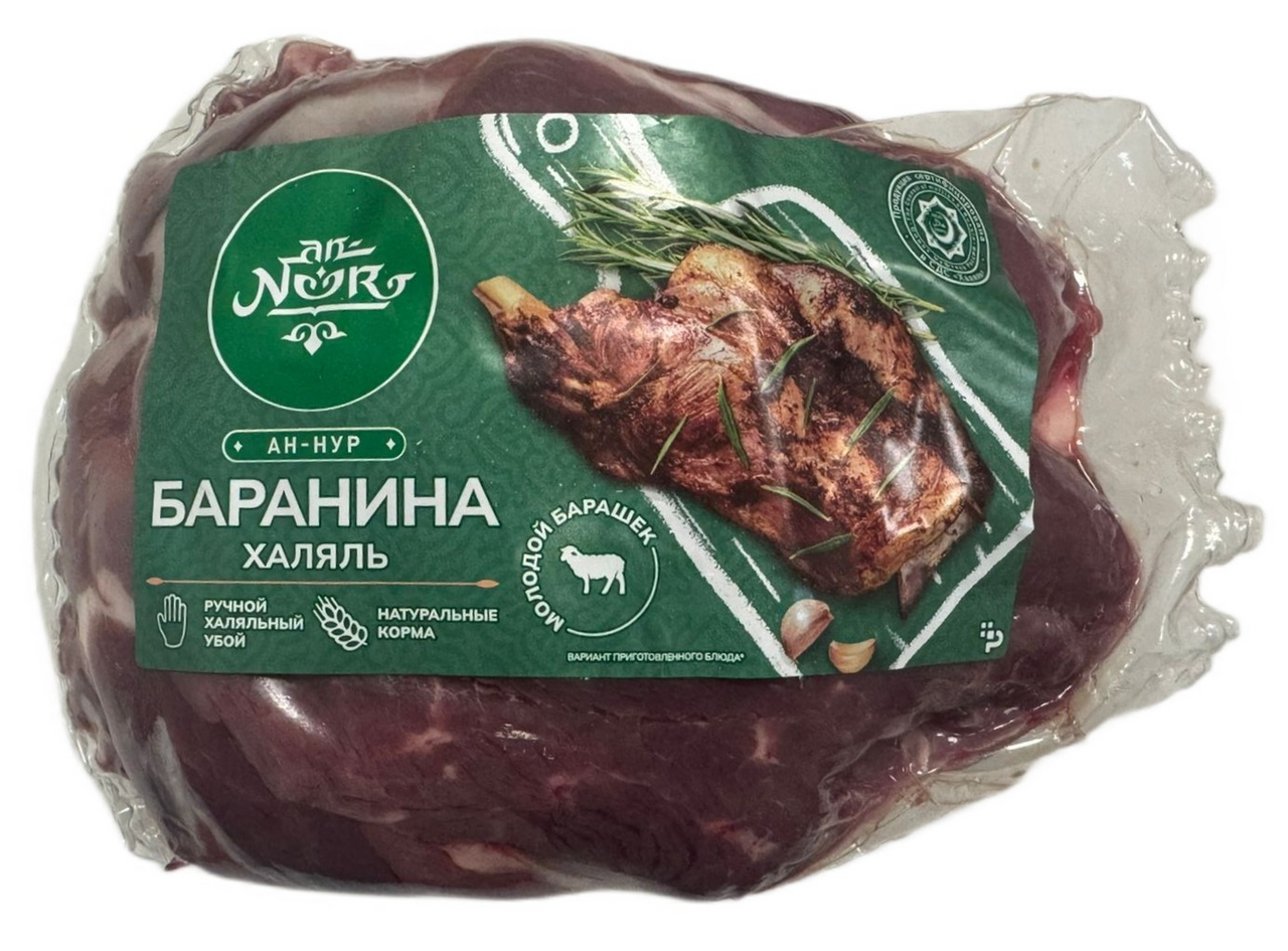 Гуляш из мяса баранины An-Noor охлажденный, ~1кг
