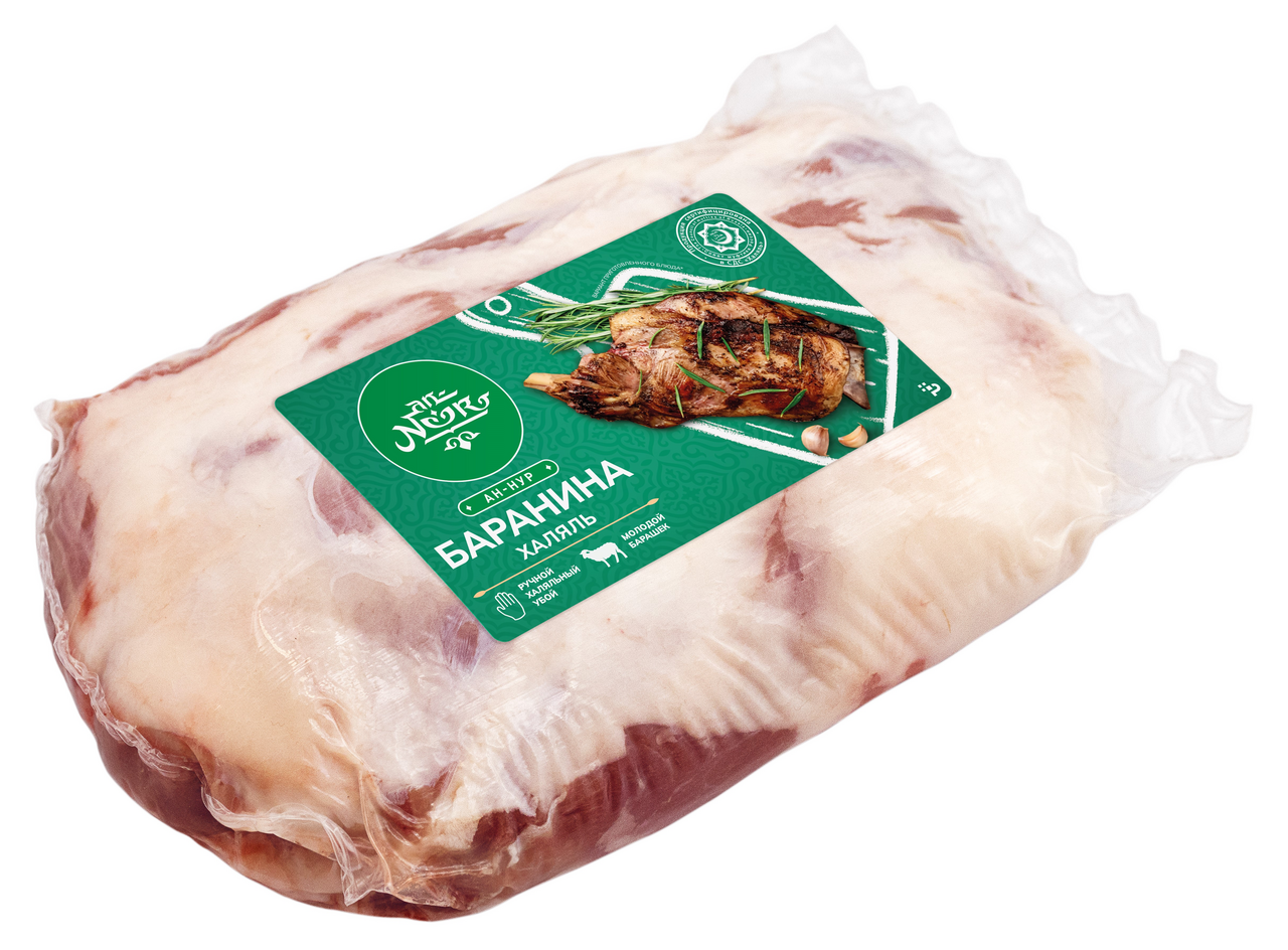 Лопатка зачищенная из мяса баранины An-Noor Халяль охлажденная, 1кг