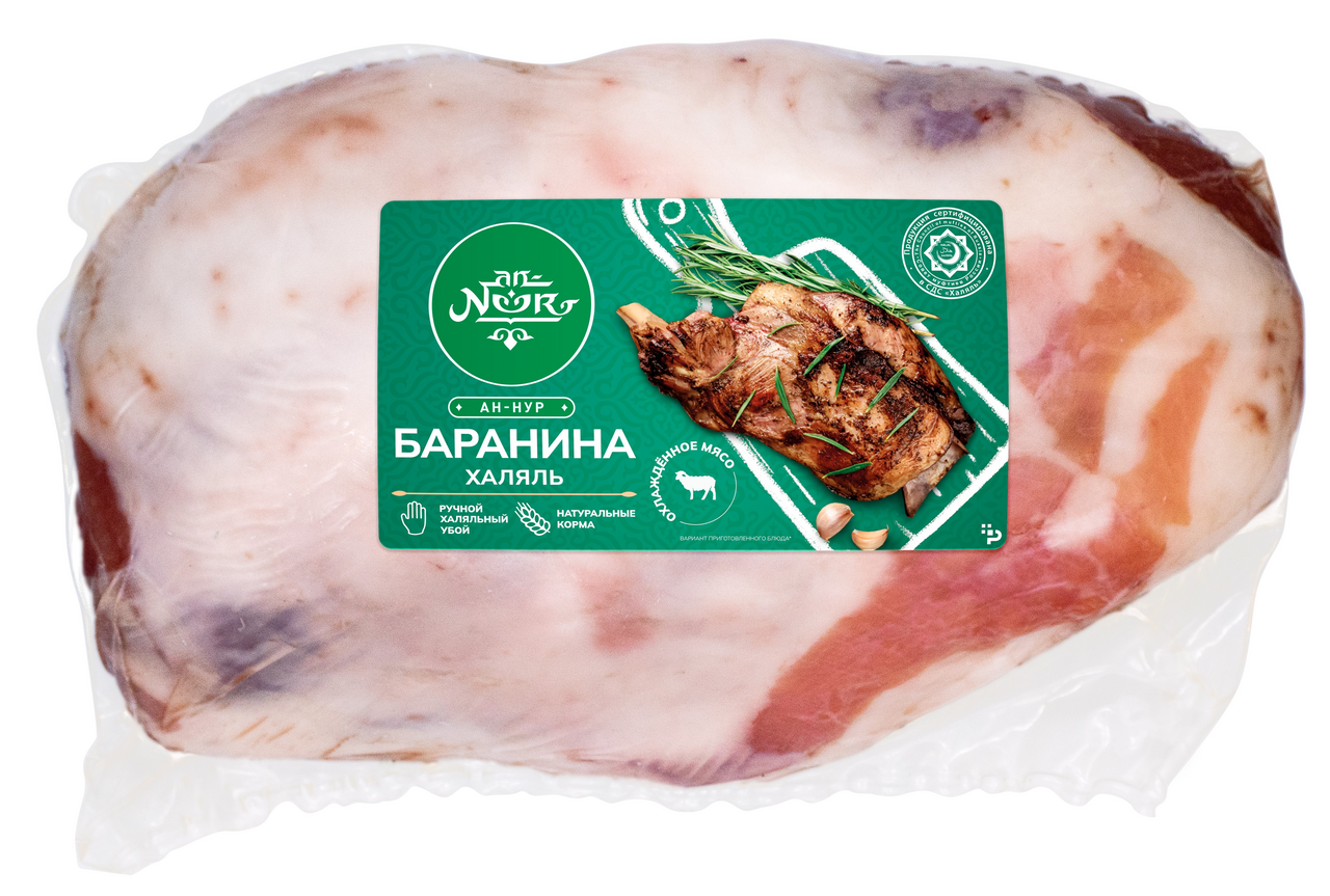 Окорок из мяса баранины без голяшки на кости охлажденный, ~1.8кг