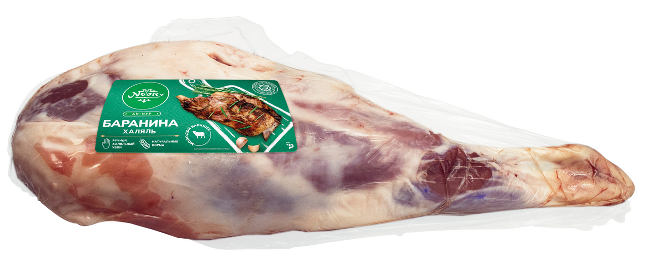 Окорок из мяса баранины на кости с голяшкой охлажденный, ~3кг