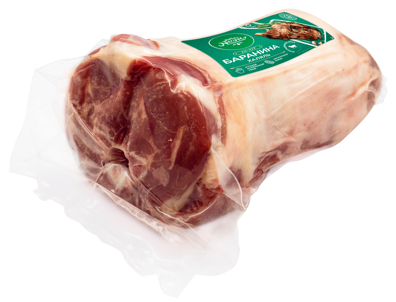 Шея целая из мяса An-Noor Халяль баранины охлажденная, ~800г