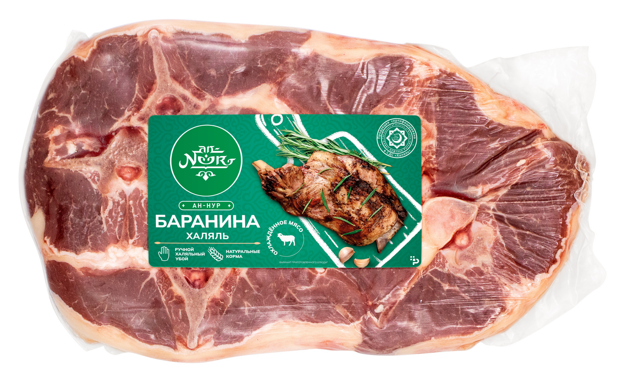 Стейк из мяса баранины из седла An-Noor охлажденный, ~800г