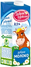 Молоко Добрая буренка ультрапастеризованное 2.5%, 950г
