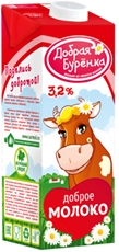 Молоко Добрая буренка ультрапастеризованное 3.2%, 950г
