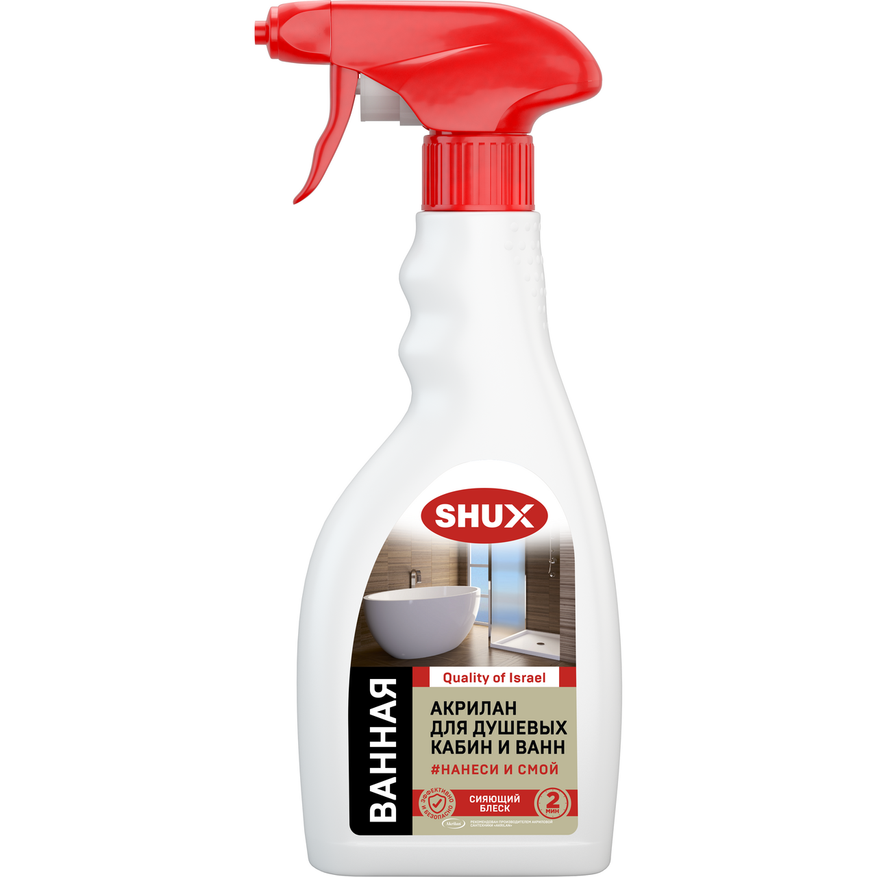 Изображение товара Средство для очистки душевых кабин и ванн Акрилан Shux 500мл