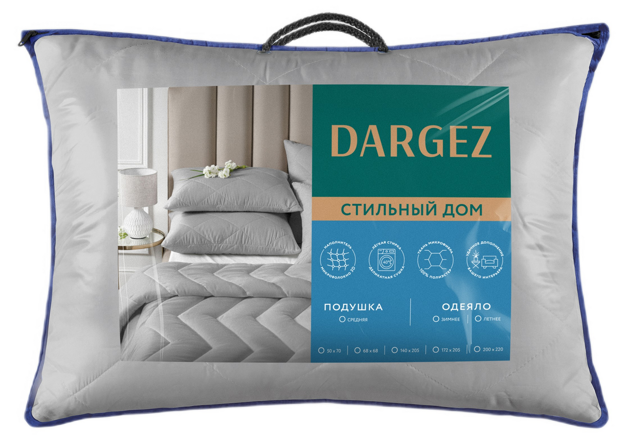 Подушка стеганая Dargez Стильный дом ткань: микрофибра, наполнитель: полиэфирное волокно, 50 х 70см