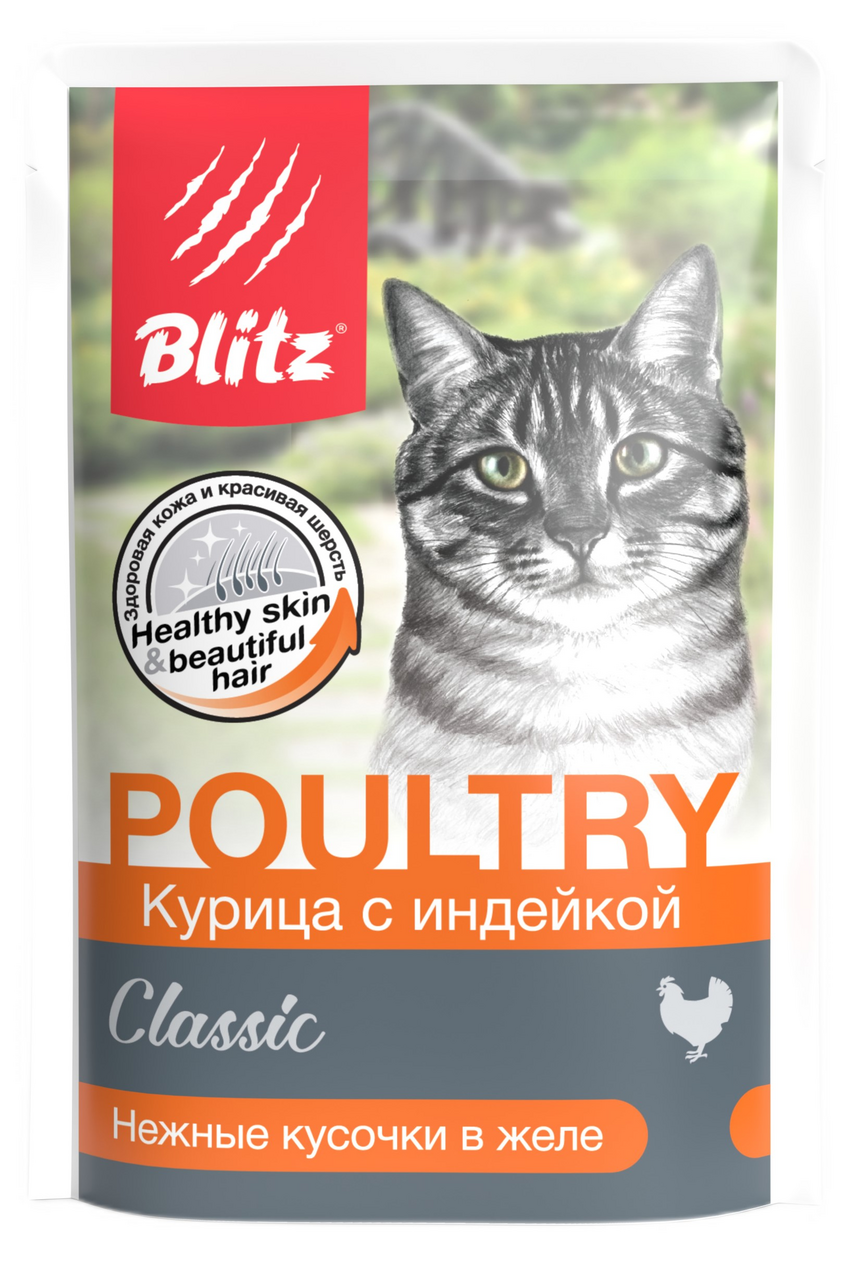 Изображение товара Корм влажный Blitz Classic для взрослых кошек с курицей и индейкой, кусочки в желе, 85г