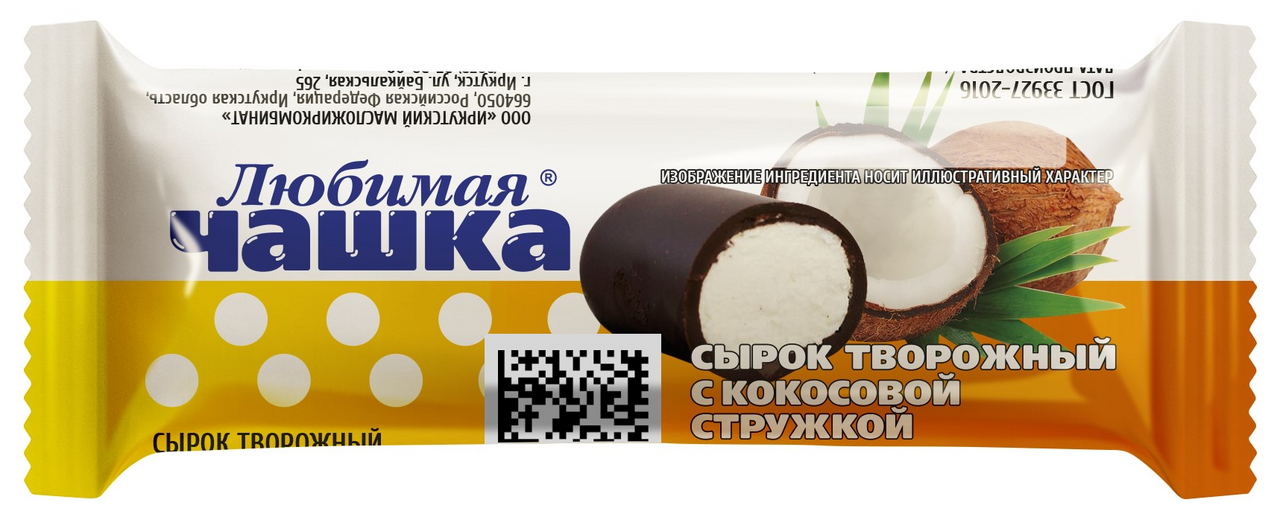 Сырок творожный глазированный Любимая чашка с кокосовой стружкой 18%, 40г