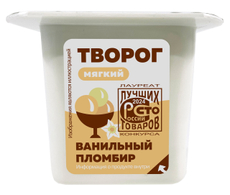 Творог мягкий Сернур с наполнителем Ванильный пломбир 3%, 100г