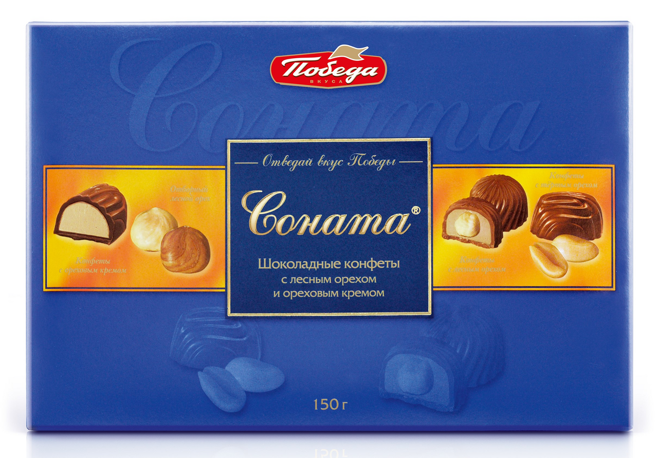 Конфеты шоколадные Победа вкуса Соната с ореховой начинкой, 150г