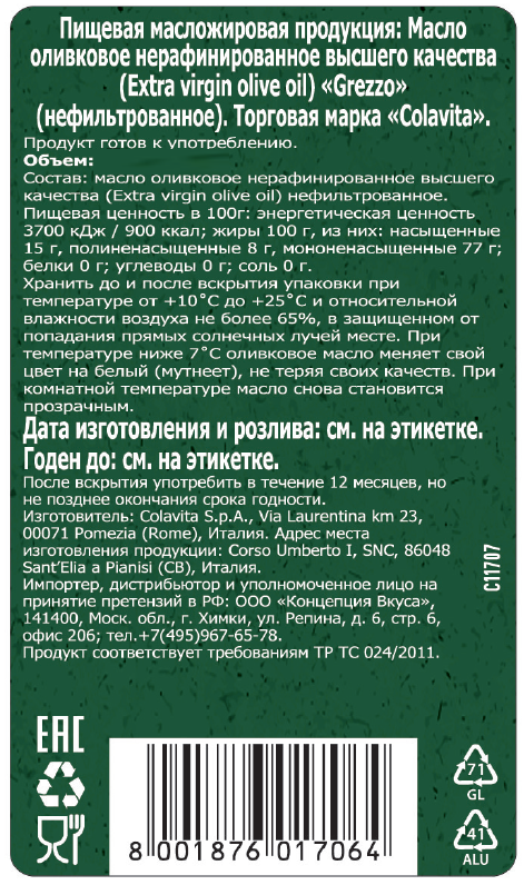 Превью изображения товара