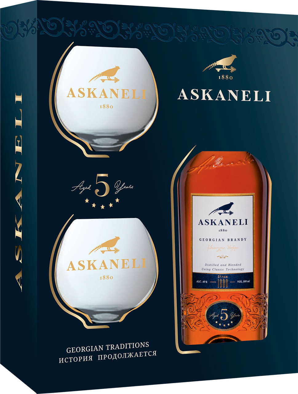 Изображение товара Коньяк Askaneli Brothers пятилетний 0.5л с бокалами в подарочной упаковке
