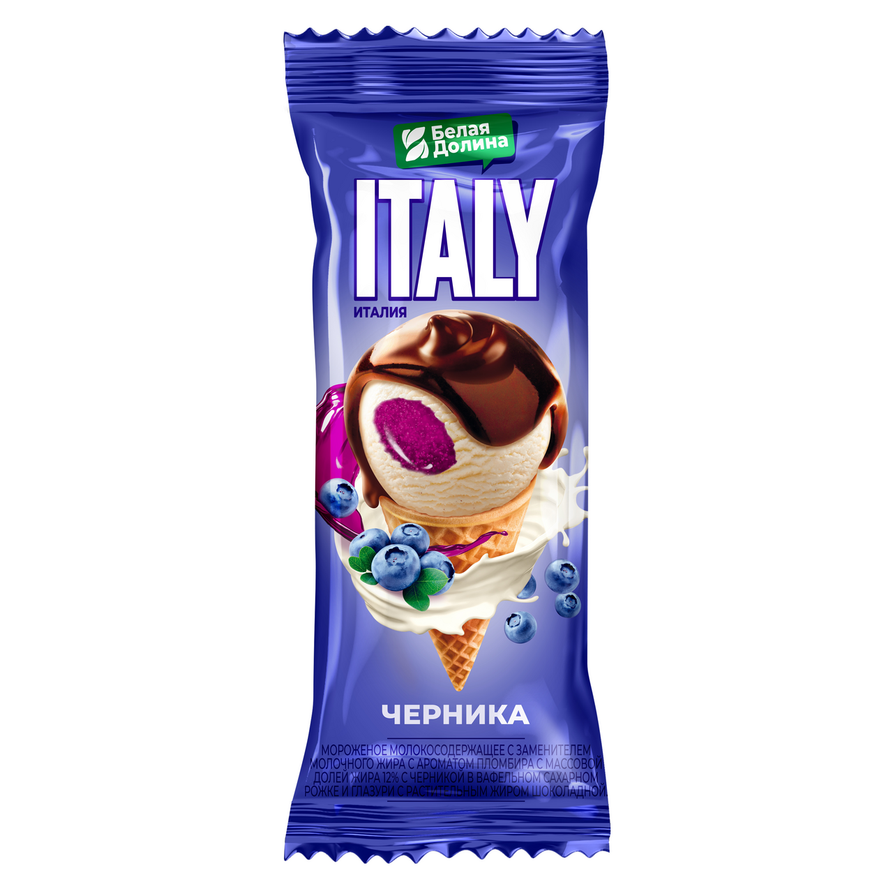 Мороженое Белая долина Italy черника в рожке 12%, 70г
