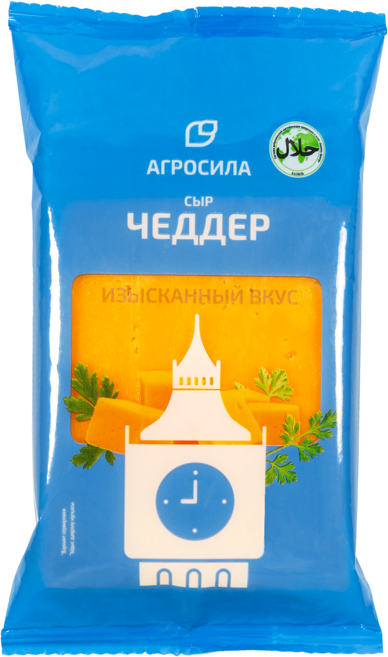 Сыр Агросила Халяль Чеддер красный 50%, 180г